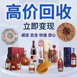 白银区购物卡回收站