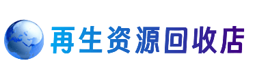 白银区购物卡回收站