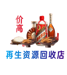 白银区购物卡回收站