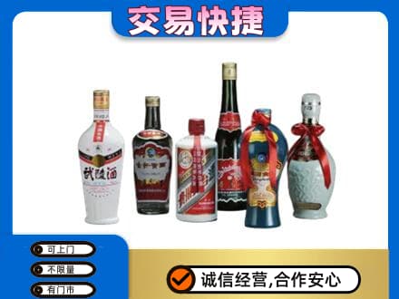 白银区名酒回收武陵酒.jpg