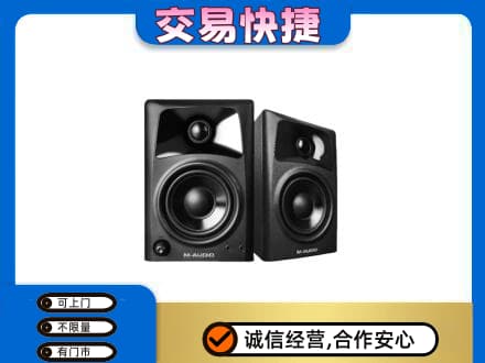 白银区回收音响