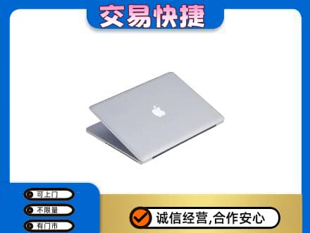 白银区回收旧电脑