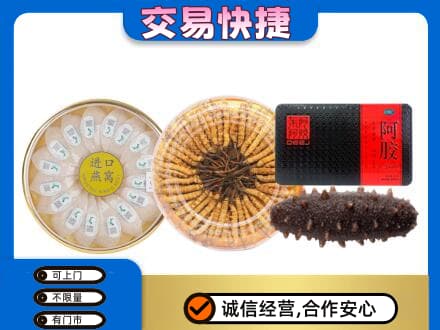 白银区礼品回收.jpg