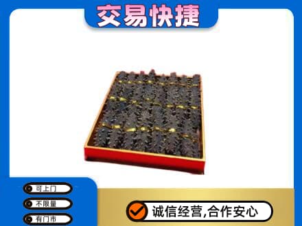 白银区回收海参
