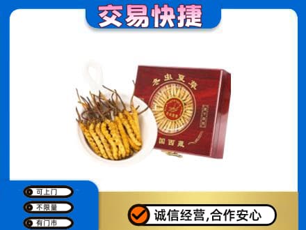 白银区回收补品