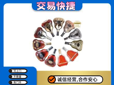 白银区洋酒回收XO.jpg