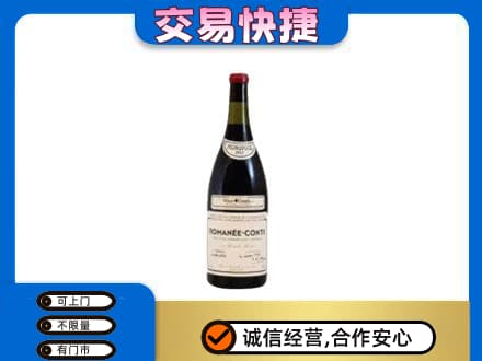 白银区洋酒回收红酒.jpg