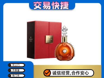 白银区洋酒回收路易十三.jpg