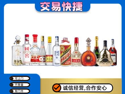 白银区回收酒