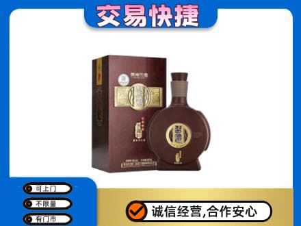 白银区名酒回收习酒.jpg