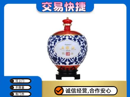 白银区名酒回收五粮液5.jpg