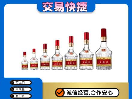 白银区名酒回收五粮液礼盒.jpg