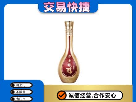 白银区名酒回收五粮醇.jpg