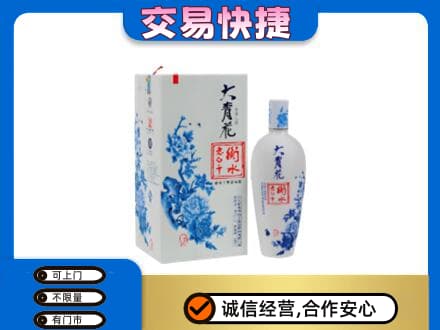 白银区名酒回收老白干大青花.jpg