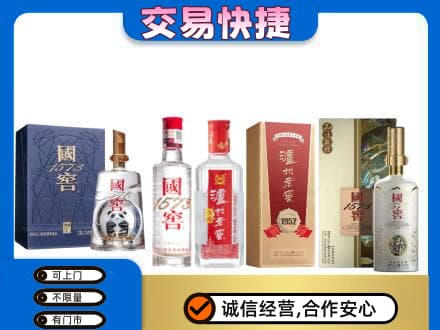 白银区名酒回收国窖泸州老窖.jpg