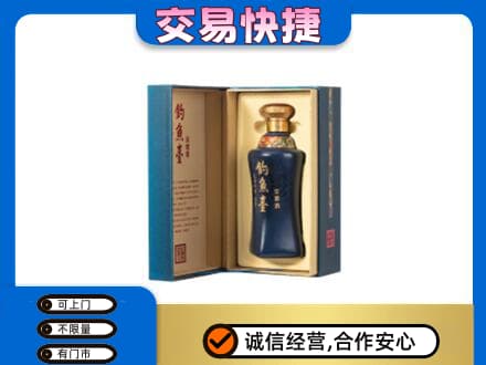 白银区名酒回收钓鱼台.jpg