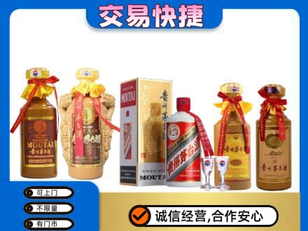 白银区回收贵州茅台酒