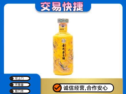 白银区茅台回收散花飞天.jpg