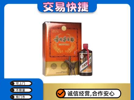 白银区茅台回收电话.jpg