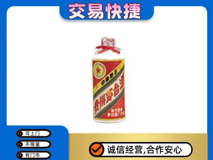白银区回收地方国营茅台酒