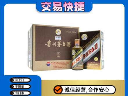 白银区茅台回收彩釉珍品.jpg