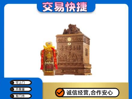白银区回收80年茅台酒