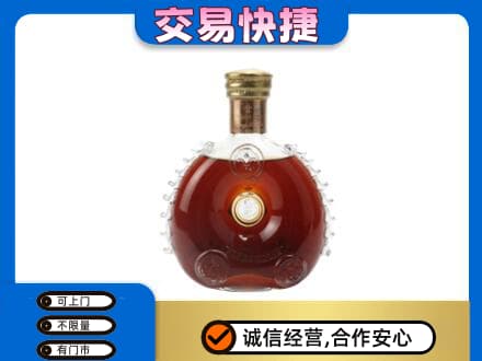 白银区洋酒回收路易十三空瓶.jpg